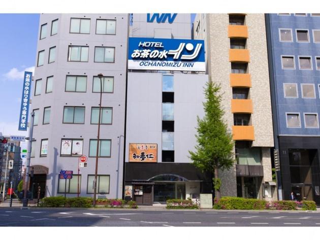 Ochanomizu Inn - Vacation Stay 90275V Tokyo Dış mekan fotoğraf